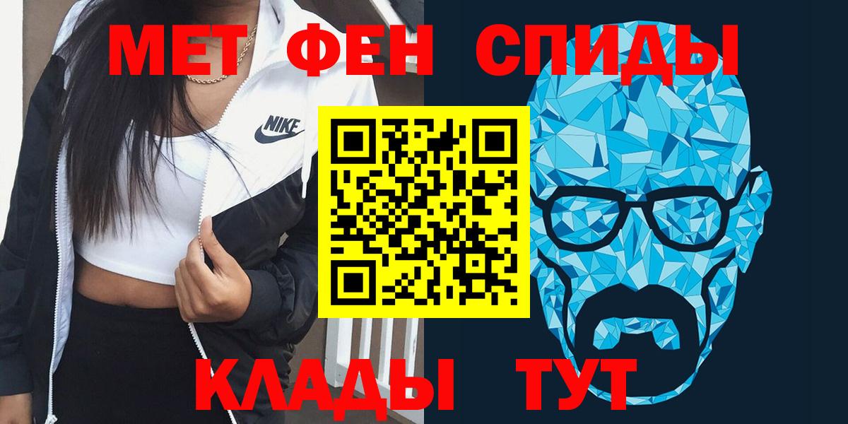АМФ Premium  АМФ  АМФЕТАМИН  Вход с VPN  Выборг 