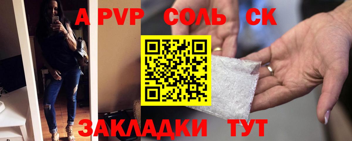 Alfa_PVP VHQ  Alpha-PVP мука  Вход с VPN  Выборг  Alfa_PVP крисы CK 
