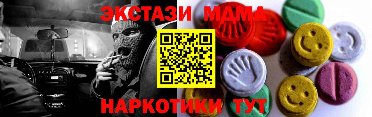 Ecstasy DUBAI  Вход с VPN  Ecstasy Philipp Plein  Экстази  Выборг 