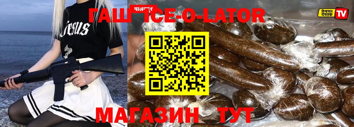 Гашиш хэш Выборг