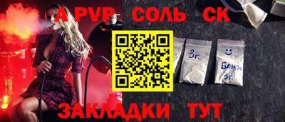 меф Боровичи
