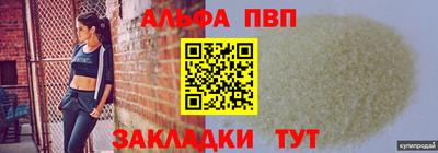 меф Боровичи