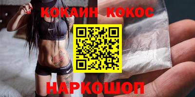 кокс Братск
