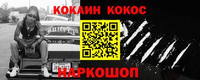 кокс Братск