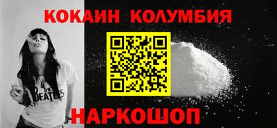 меф Боровичи