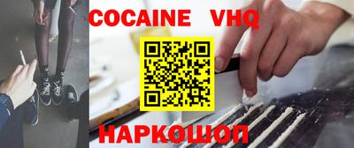 альфа пвп VHQ Брянск