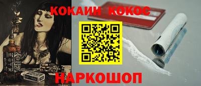 кокс Братск