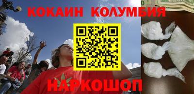 кокс Братск