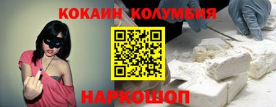 кокс Братск