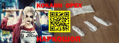 кокс Братск