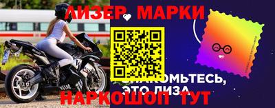 меф Боровичи