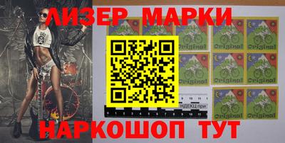 меф Боровичи