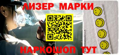 альфа пвп VHQ Брянск