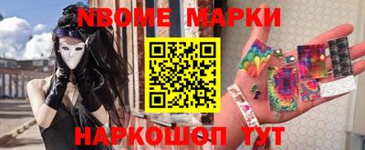 альфа пвп VHQ Брянск