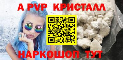 меф Боровичи