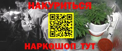 альфа пвп VHQ Брянск