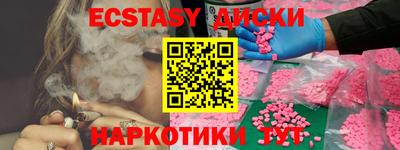 меф Боровичи