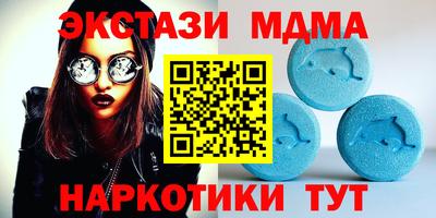 меф Боровичи