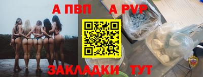 кокс Братск