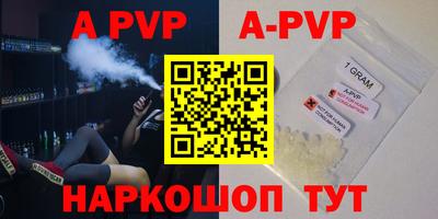 меф Боровичи