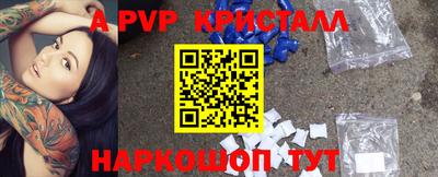 кокс Братск