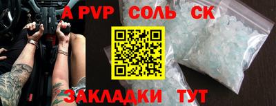 меф Боровичи