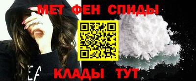 меф Боровичи