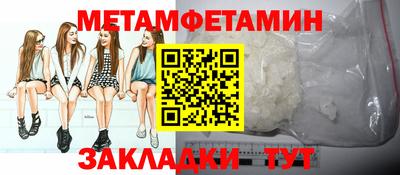 альфа пвп VHQ Брянск