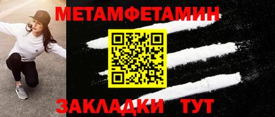 альфа пвп VHQ Брянск