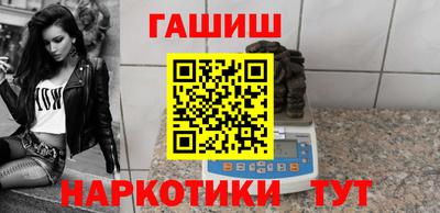 меф Боровичи