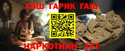 альфа пвп VHQ Брянск