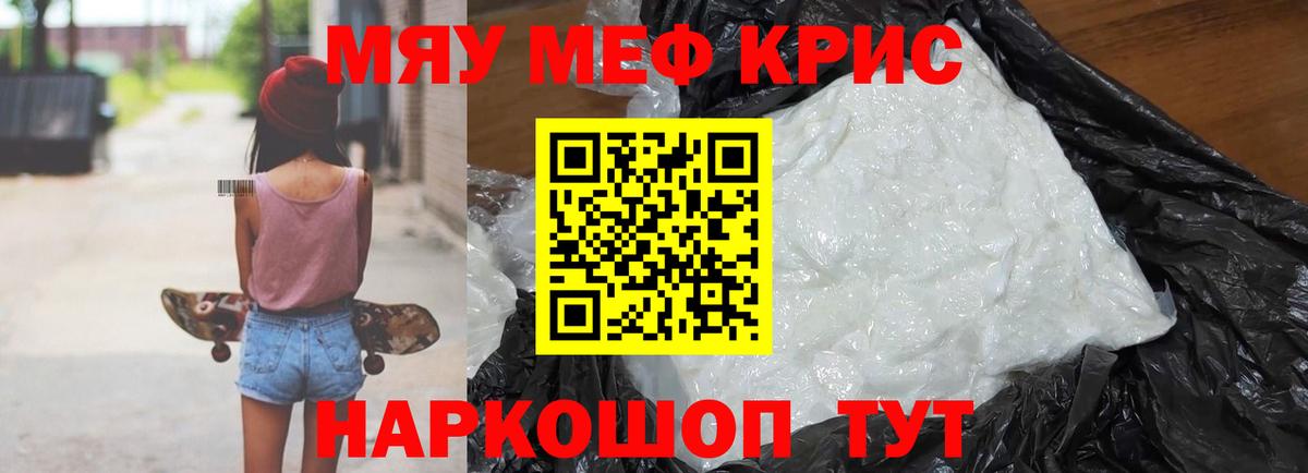 Выборг  МЕФ mephedrone  Мефедрон mephedrone  МЕФ  Вход с VPN 
