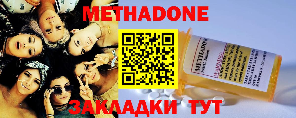 Экстази  Бошки Шишки  Вход с VPN  Codein  Cocaine  Выборг  Мефедрон кристаллы 