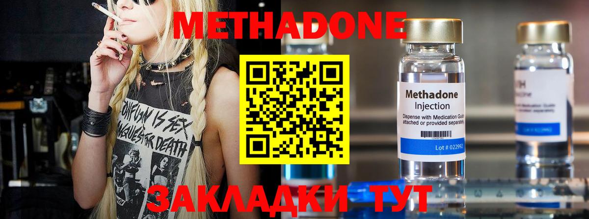 мориарти какой сайт  Метадон VHQ  МЕТАДОН VHQ  Вход с VPN  Выборг 
