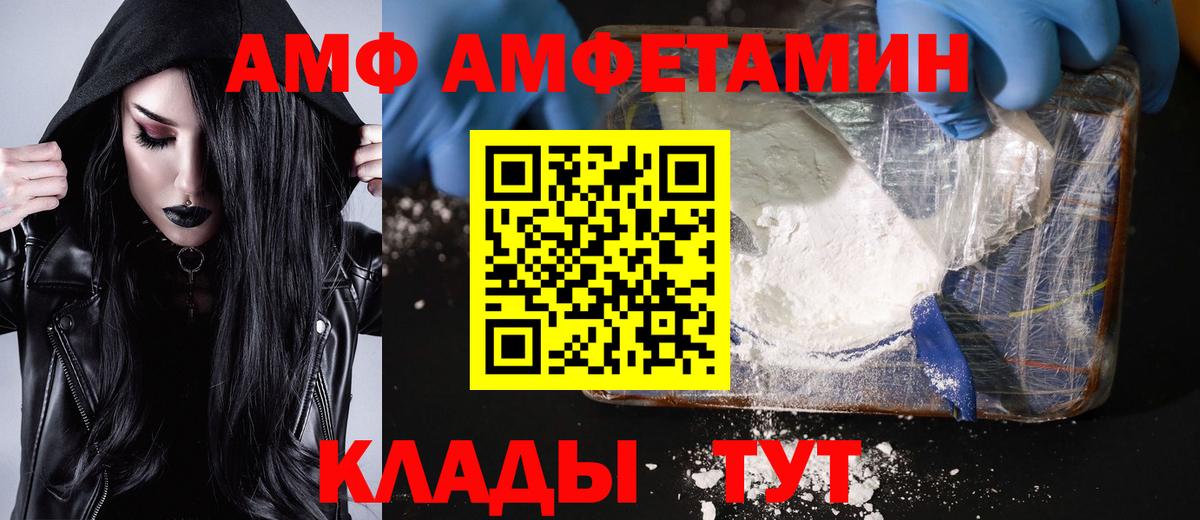 Метамфетамин  Первитин витя  Вход с VPN  Выборг 