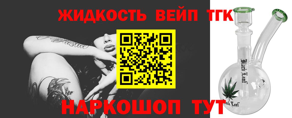 ТГК Wax  купить наркотики цена  ТГК гашишное масло  Выборг  Вход с VPN 
