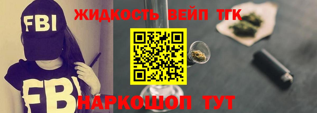 ТГК Wax Выборг