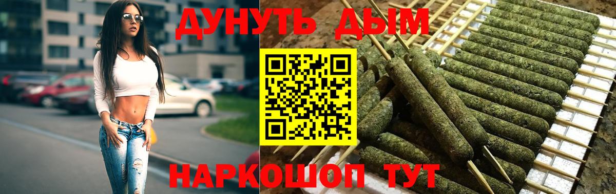 Канабис Amnesia  Вход с VPN  Бошки Шишки планчик  Марихуана индика  Выборг  Конопля Ganja 